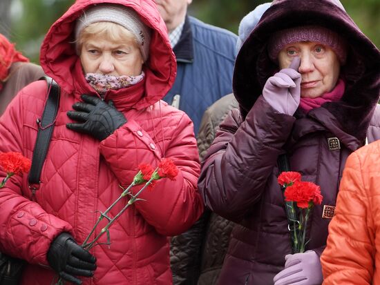 Russia Remembrance Day