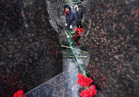 Russia Remembrance Day