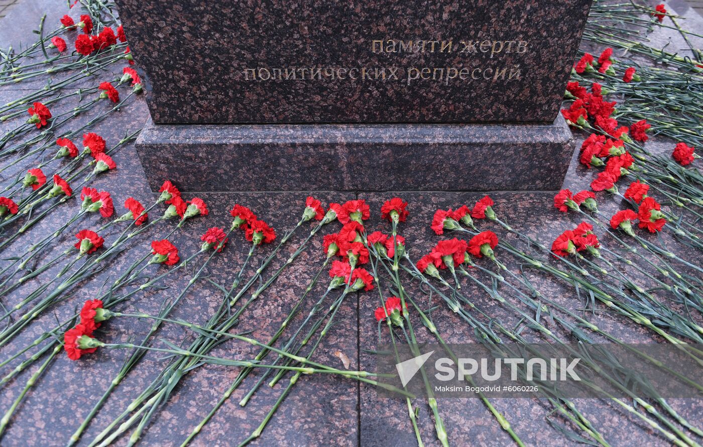 Russia Remembrance Day