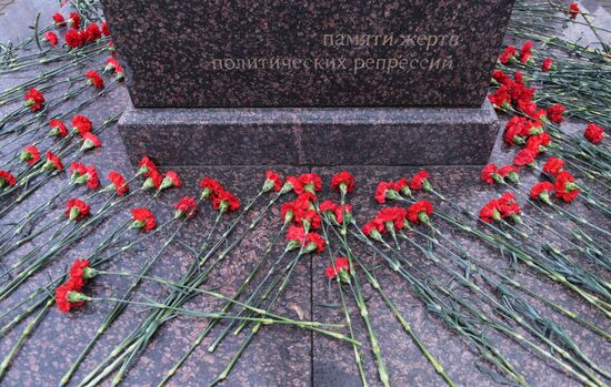 Russia Remembrance Day