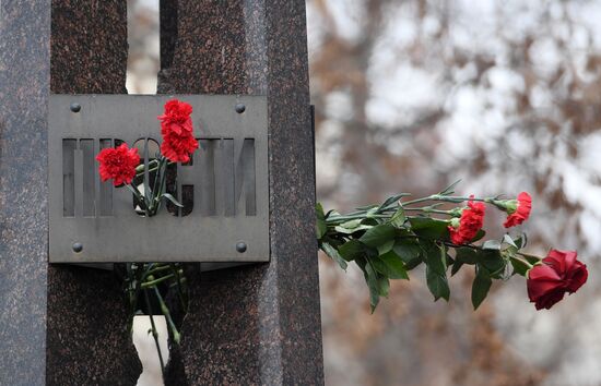 Russia Remembrance Day