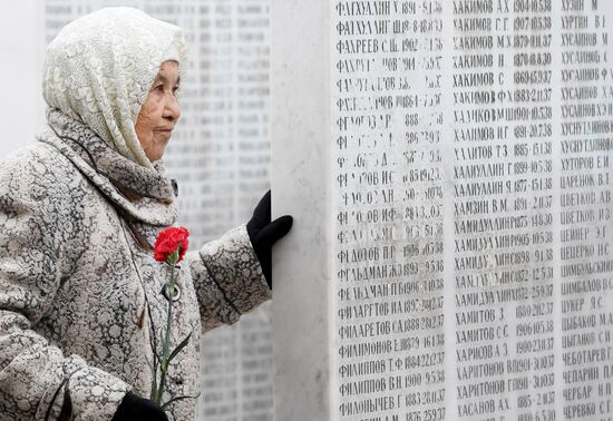 Russia Remembrance Day