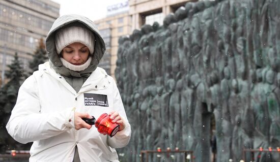 Russia Remembrance Day