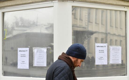 Russia Israel Strike