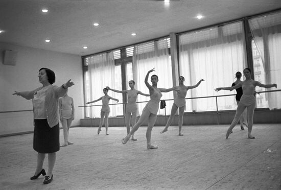 Moscow State School of Choreography