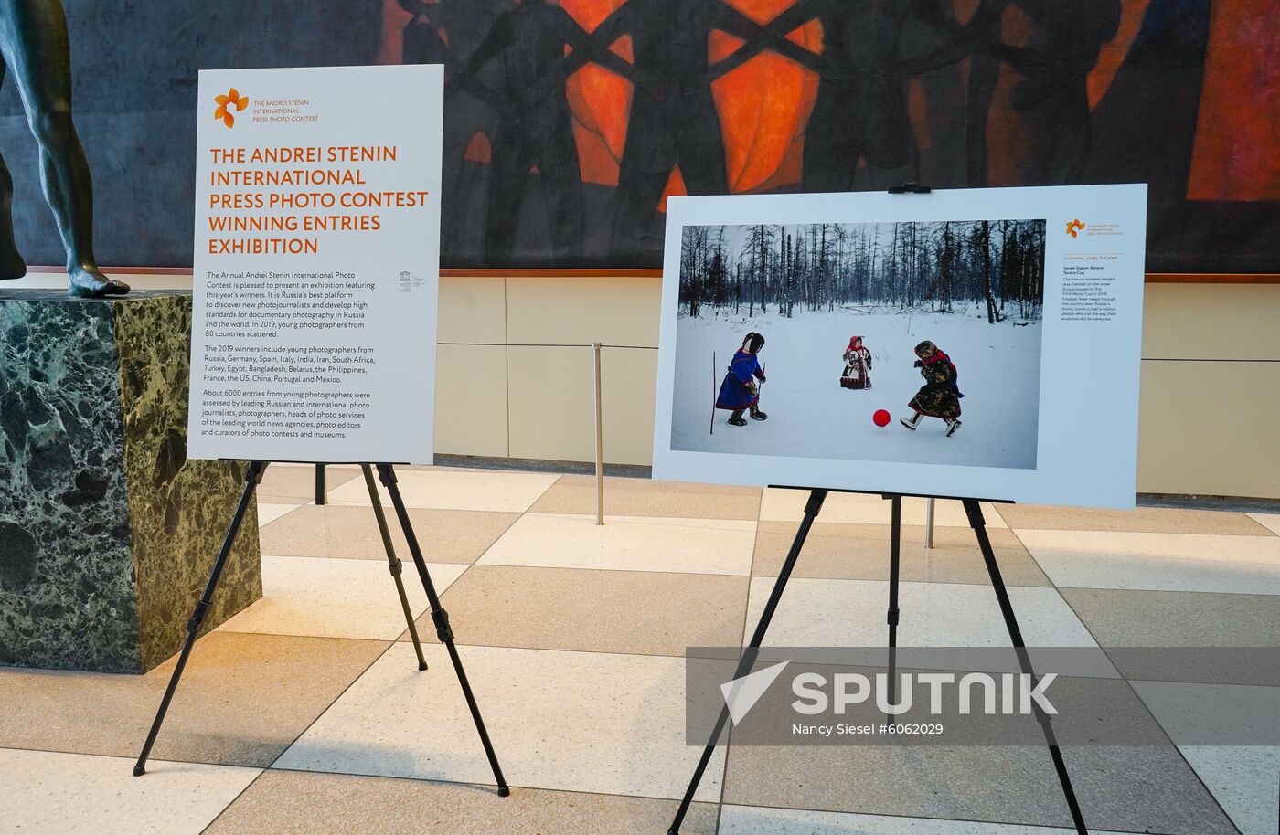 US Stenin Photo Contest