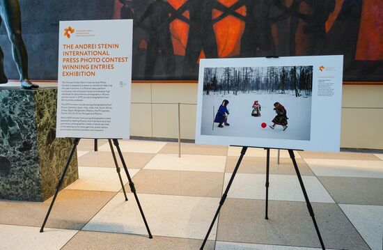 US Stenin Photo Contest