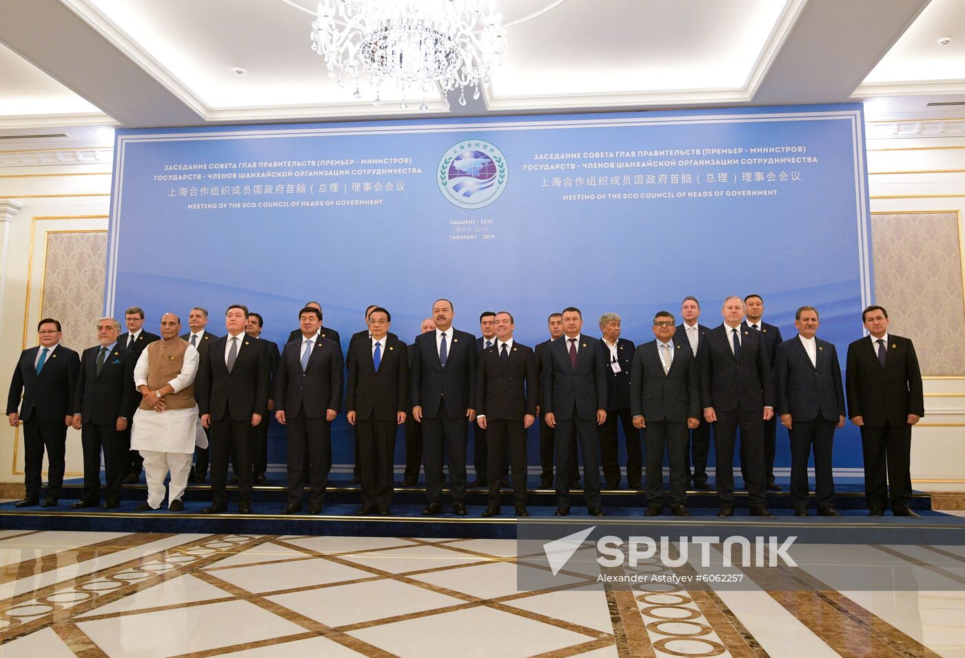 Uzbekistan SCO
