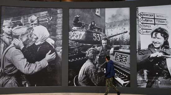 Russia Unity Day	