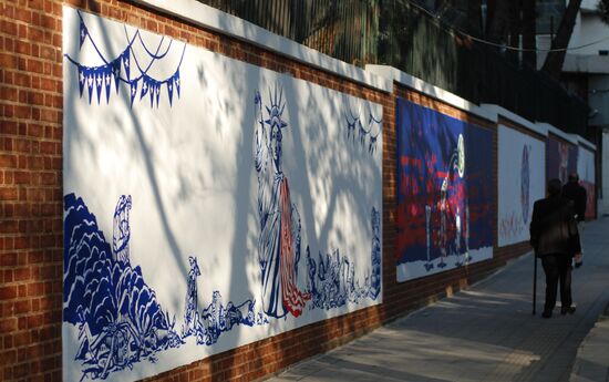 Iran Graffiti