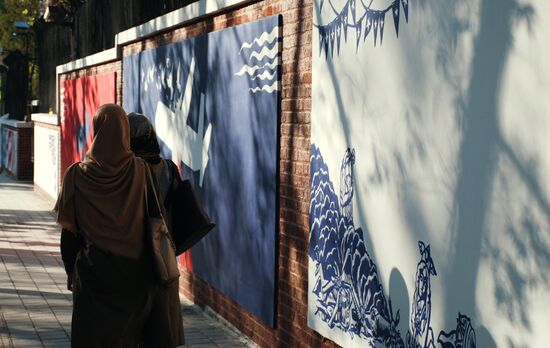 Iran Graffiti