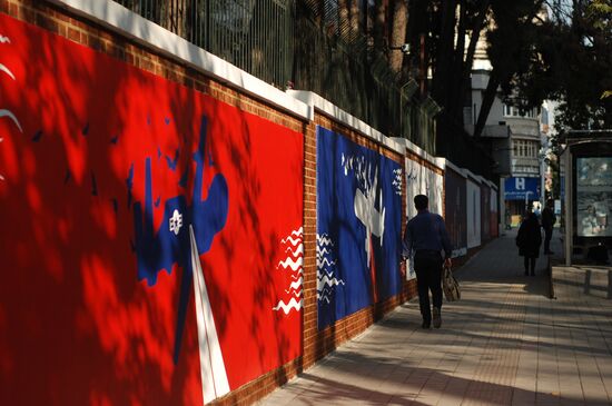 Iran Graffiti
