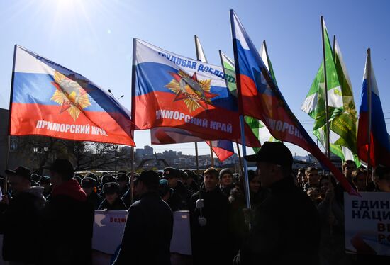 Russia Unity Day