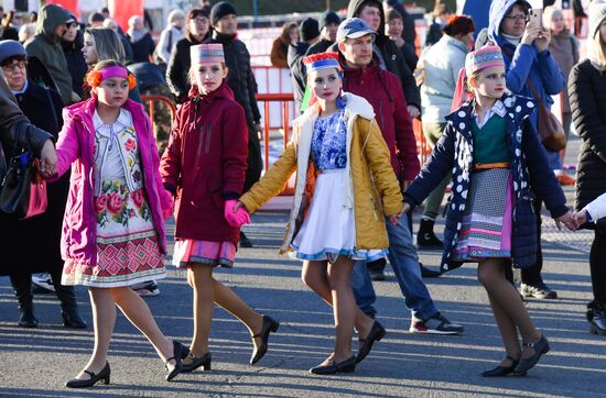 Russia Unity Day