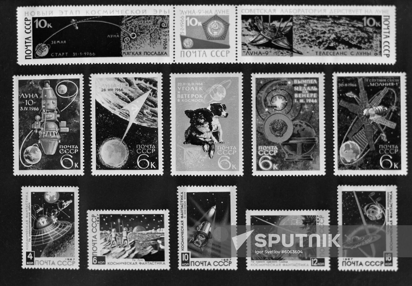 Soviet stamps dealing with space exploration