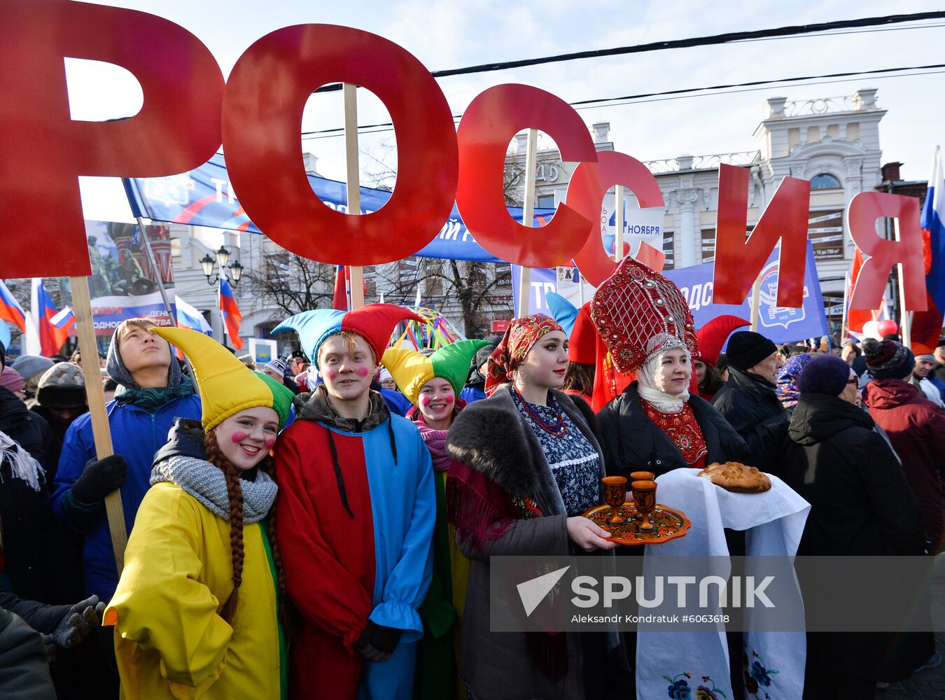 Russia Unity Day