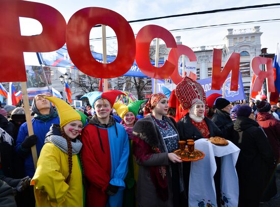 Russia Unity Day