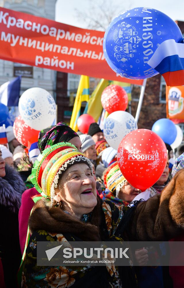 Russia Unity Day