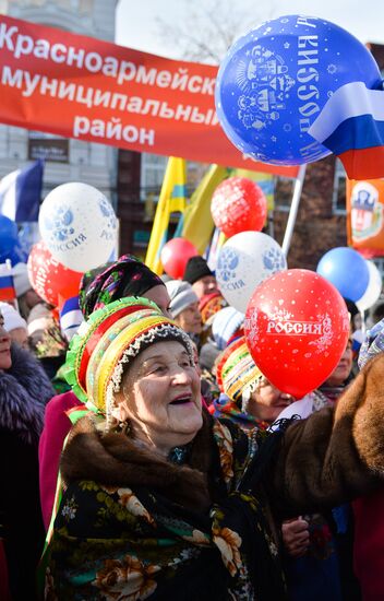 Russia Unity Day