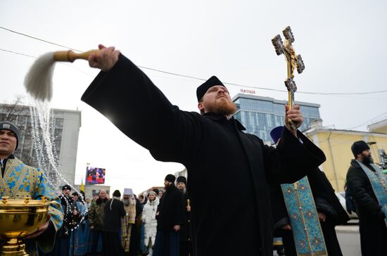 Russia Our Lady of Kazan Feast