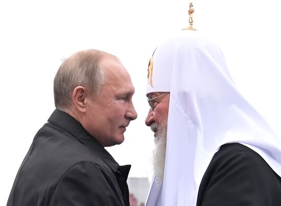 Russia Putin Unity Day
