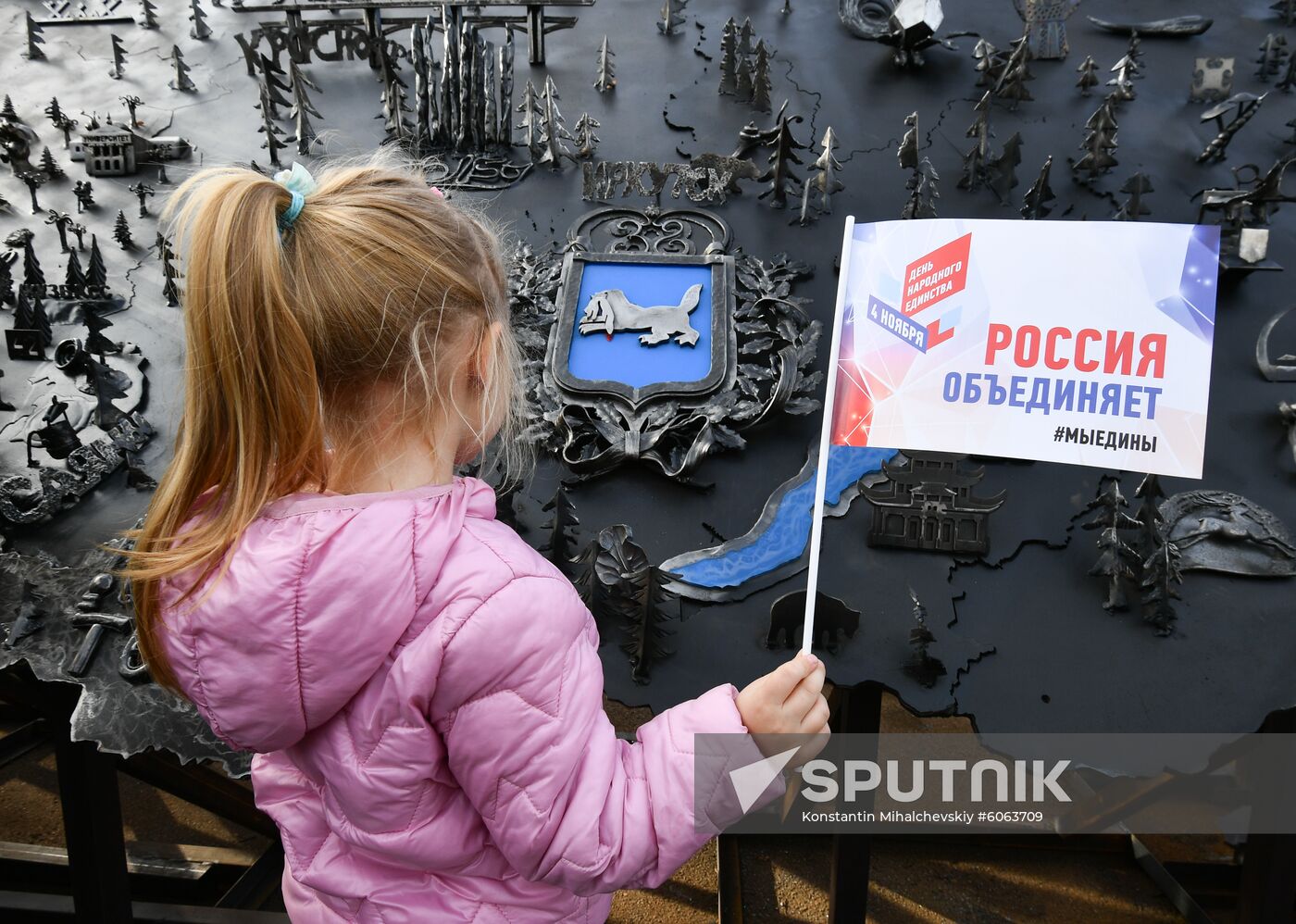 Russia Unity Day