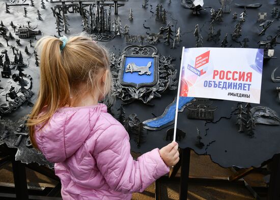 Russia Unity Day