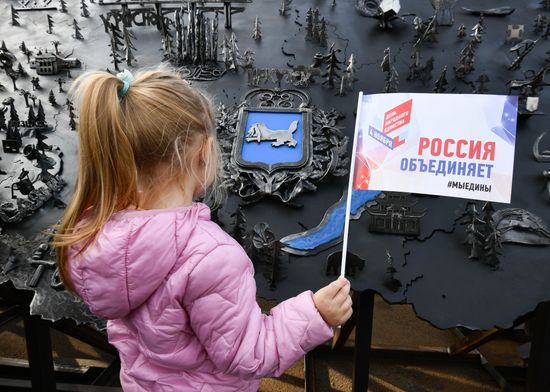 Russia Unity Day
