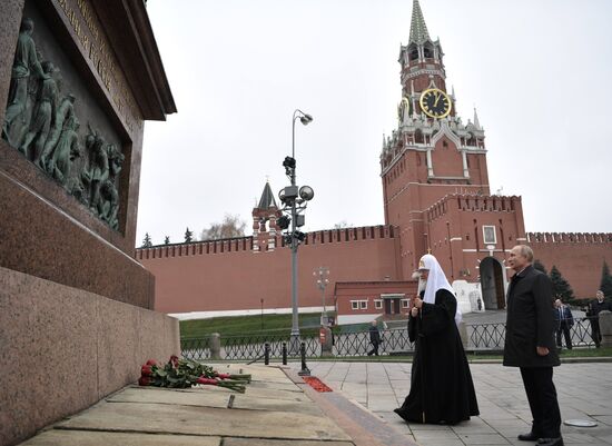 Russia Putin Unity Day