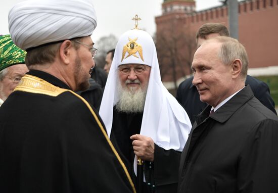 Russia Putin Unity Day