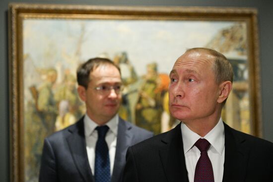 Russia Putin Unity Day