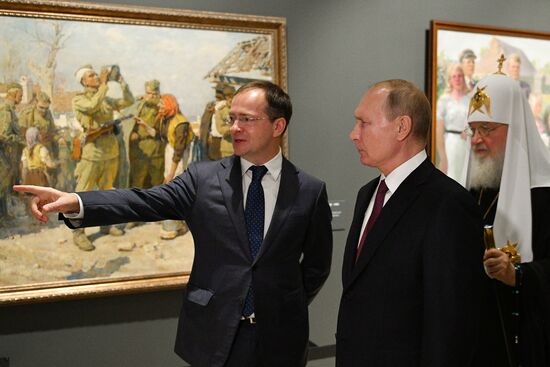 Russia Putin Unity Day