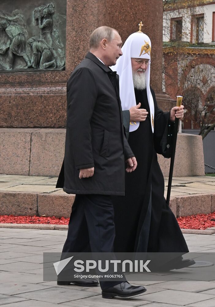 Russia Putin Unity Day