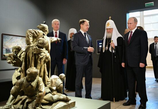 Russia Putin Unity Day