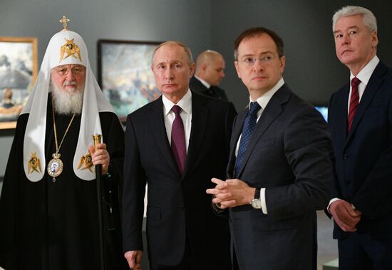 Russia Putin Unity Day