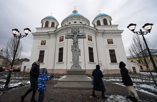 Russia Our Lady of Kazan Feast