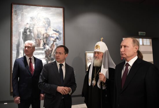 Russia Putin Unity Day