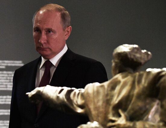 Russia Putin Unity Day