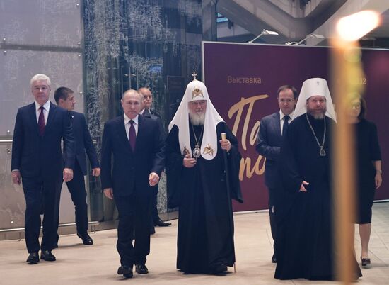 Russia Putin Unity Day