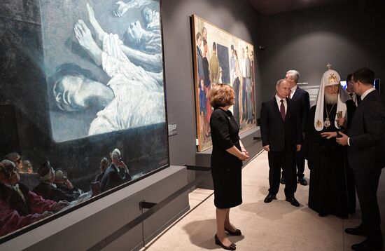 Russia Putin Unity Day