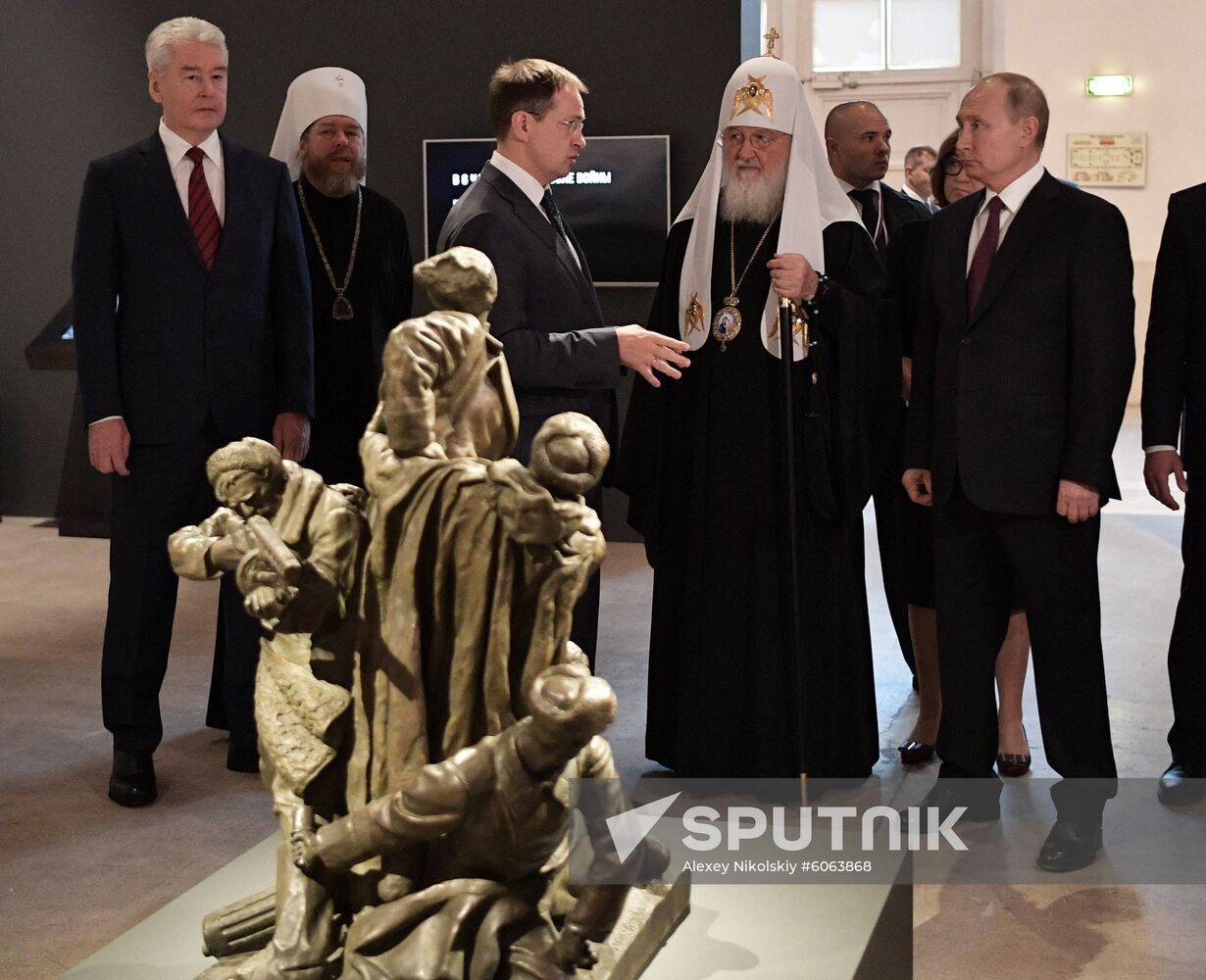 Russia Putin Unity Day