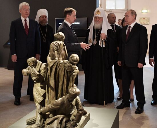 Russia Putin Unity Day
