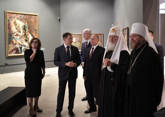Russia Putin Unity Day