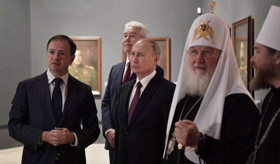 Russia Putin Unity Day
