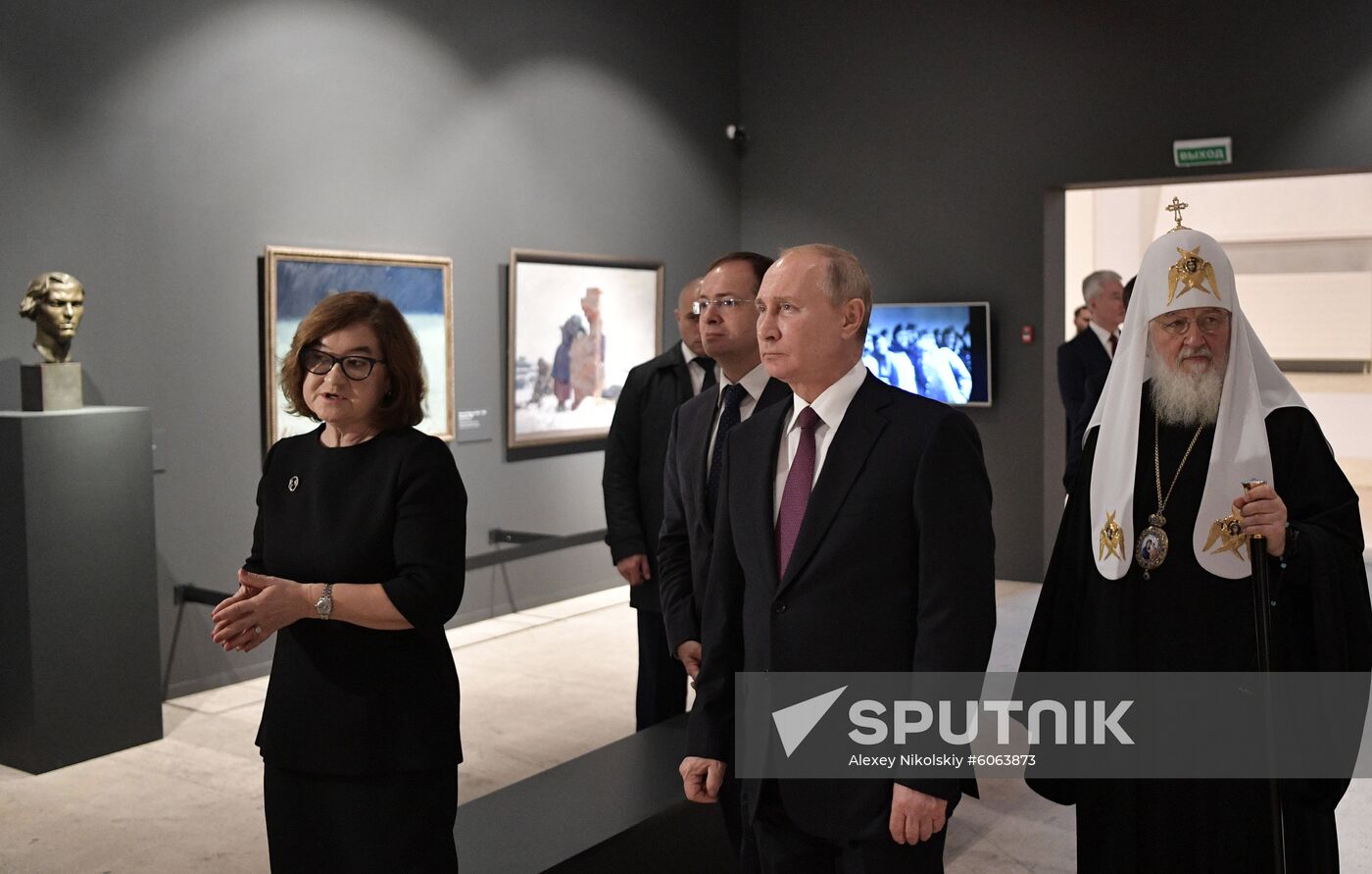 Russia Putin Unity Day