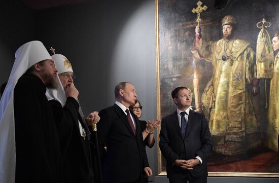 Russia Putin Unity Day