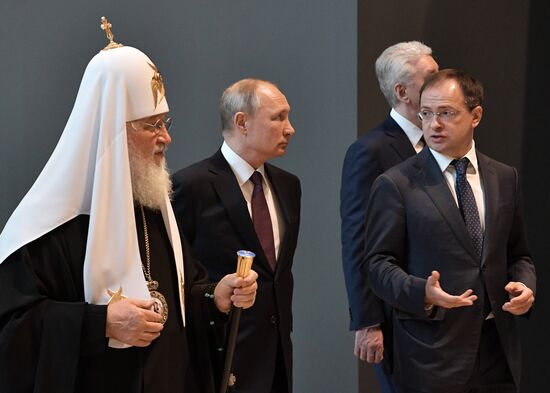 Russia Putin Unity Day
