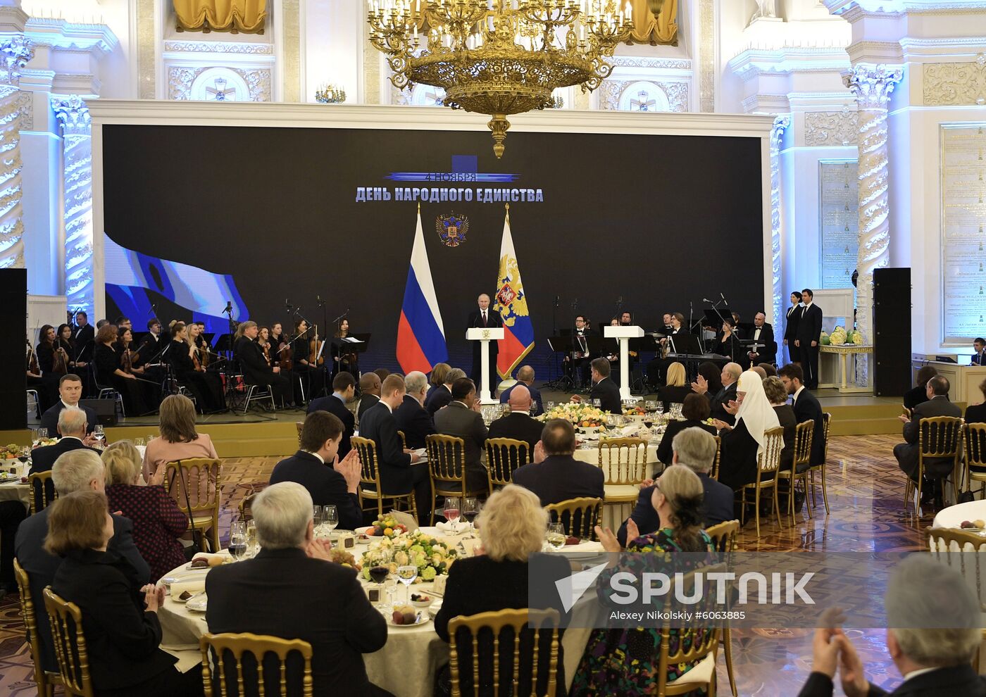 Russia Putin Unity Day
