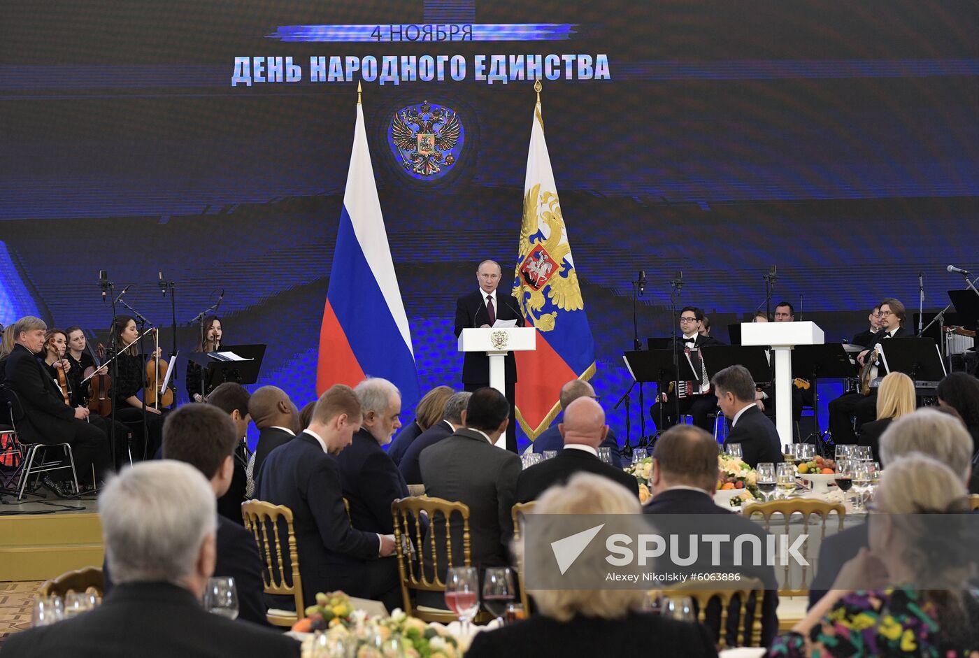 Russia Putin Unity Day