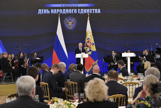 Russia Putin Unity Day